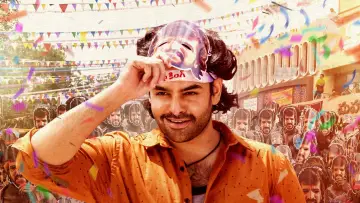 Zasłona do filmu "ఆంధ్ర కింగ్ తాలూకా" #788955