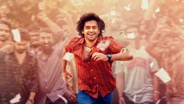 Zasłona do filmu "ఆంధ్ర కింగ్ తాలూకా" #788965