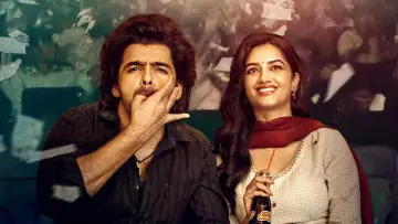 Zasłona do filmu "ఆంధ్ర కింగ్ తాలూకా" #788967