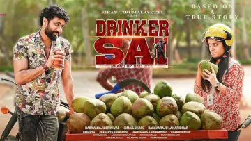 Zasłona do filmu "Drinker Sai" #1643953