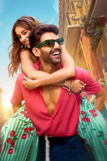 Plakat do filmu "तू मेरी मैं तेरा मैं तेरा तू मेरी" #555174