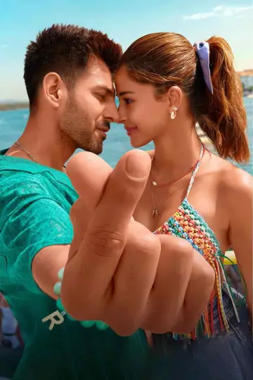 Plakat do filmu "तू मेरी मैं तेरा मैं तेरा तू मेरी" #555176