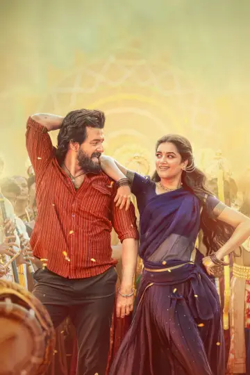 Plakat do filmu "లెనిన్" #626847