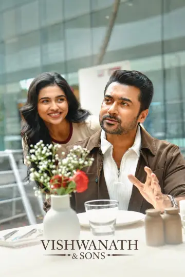Plakat do filmu "விஸ்வநாத் & சன்ஸ்" #1195688