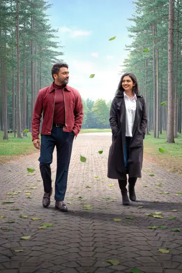 Plakat do filmu "விஸ்வநாத் & சன்ஸ்" #1528440