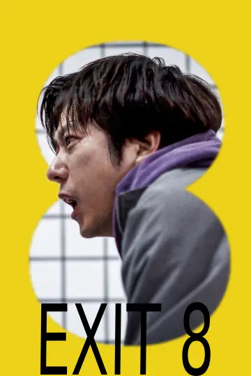 Plakat do filmu "Exit 8" #1528475