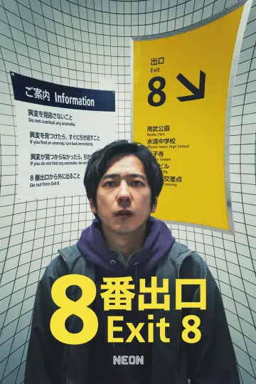 Plakat do filmu "Exit 8" #1717891