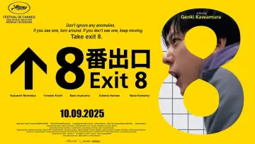 Zasłona do filmu "Exit 8" #512931