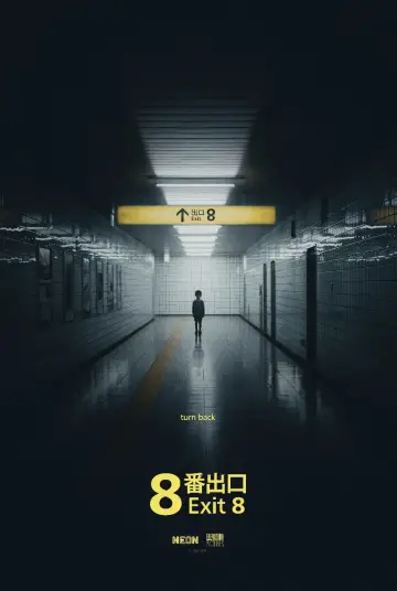 Plakat do filmu "Exit 8" #512979