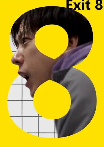 Plakat do filmu "Exit 8" #512987