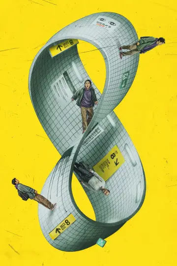 Plakat do filmu "Exit 8" #815800