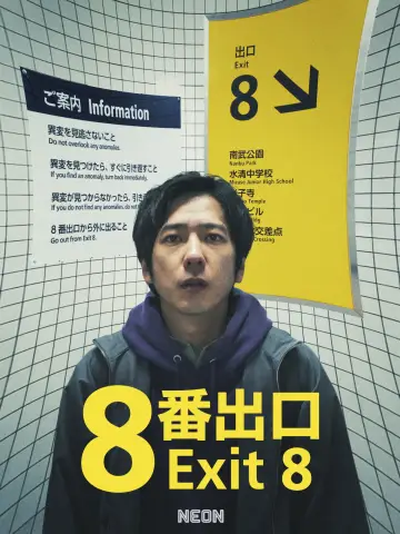 Plakat do filmu "Exit 8" #815802