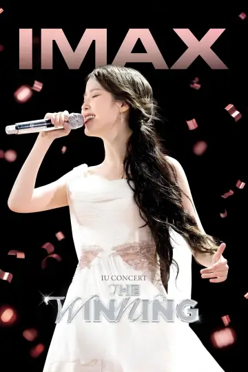 아이유 콘서트 : 더 위닝