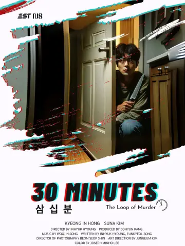 30분