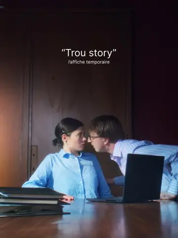 Plakat do filmu "Trou story" #1632516