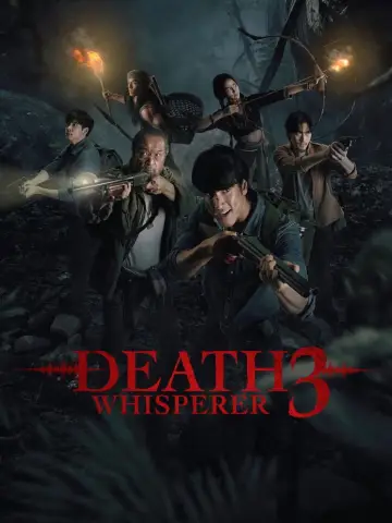 Plakat do filmu "ธี่หยด 3" #518840