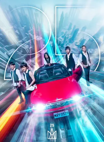 五月天 2025 線上跨年演唱會 | MAYDAY FLY TO 2025​