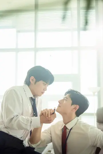 Plakat do filmu "마이 댐 비즈니스" #1186993
