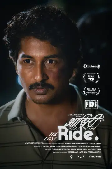 आख़िरी Ride plakat