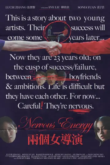 Nervous Energy plakat