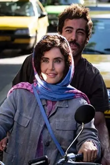 Plakat do filmu "گوزن های اتوبان" #1526888