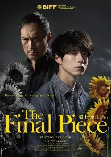 Plakat do filmu "盤上の向日葵" #818128