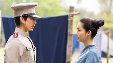 Zasłona do filmu "อนงค์ 2..สามสี่ชาติ" #784518