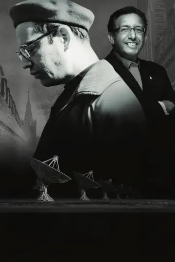 Plakat do filmu "Близкие" #1902889