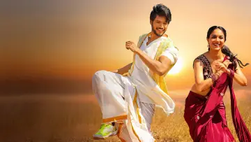 Zasłona do filmu "మజాకా" #880221