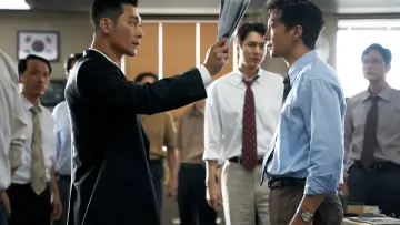 Zasłona do filmu "암살자(들)" #1353077