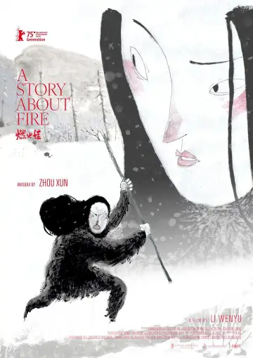 Plakat do filmu "燃比娃" #798396