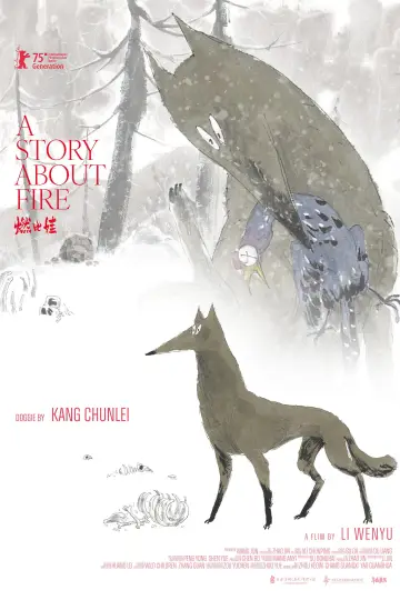 Plakat do filmu "燃比娃" #798402