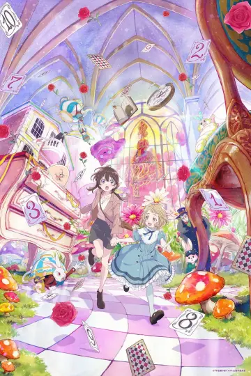 Plakat do filmu "Alicja w Krainie Czarów: Dive in Wonderland" #538266