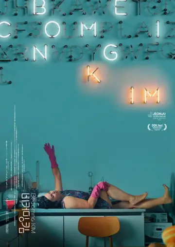 Plakat do filmu "비커밍 킴" #821983