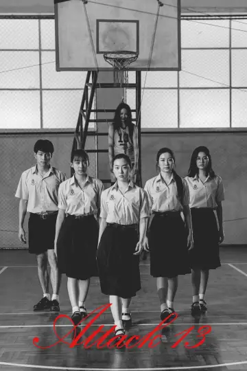 Plakat do filmu "วิญญาณเลขที่ 13" #1361016