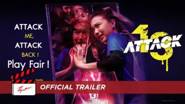 Zasłona do filmu "วิญญาณเลขที่ 13" #608862