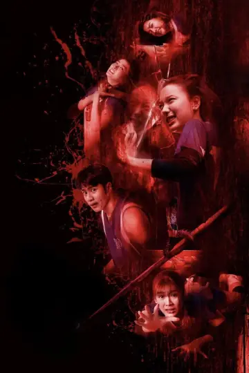 Plakat do filmu "วิญญาณเลขที่ 13" #608866