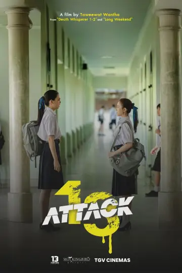 Plakat do filmu "วิญญาณเลขที่ 13" #608877