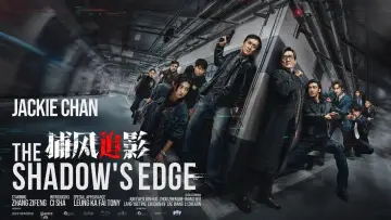Zasłona do filmu "Bu Feng Zhui Ying" #507131