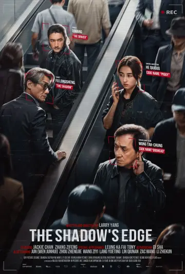 Plakat do filmu "Bu Feng Zhui Ying" #507184