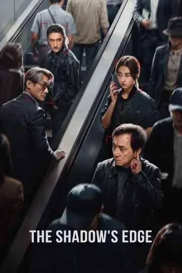Plakat do filmu "Bu Feng Zhui Ying" #795542
