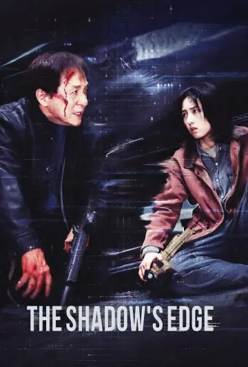 Plakat do filmu "Bu Feng Zhui Ying" #795545
