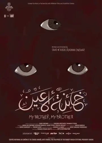 خائنة الأعين plakat