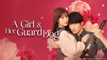 Zasłona do filmu "お嬢と番犬くん" #1637284