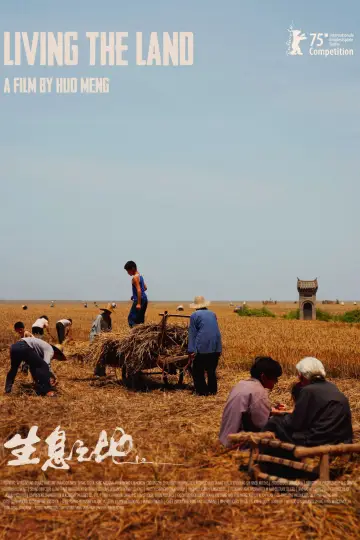 Plakat do filmu "生息之地" #538877