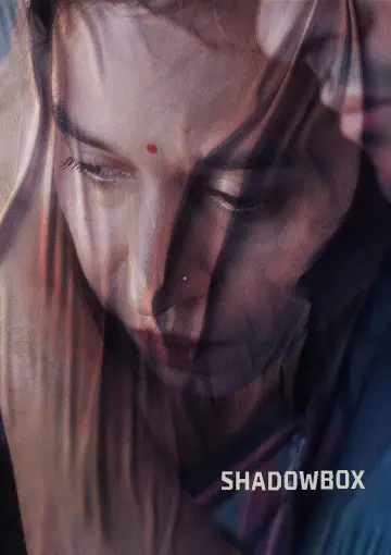 বাক্স বন্দি