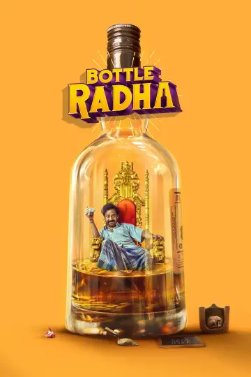 பாட்டில் ராதா plakat