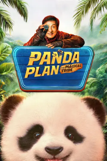 Plakat do filmu "熊猫计划之部落奇遇记" #762840
