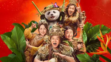 Zasłona do filmu "熊猫计划之部落奇遇记" #816271