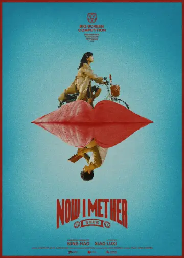 Plakat do filmu "我的妈耶" #767221
